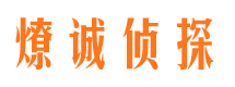 南郊找人公司